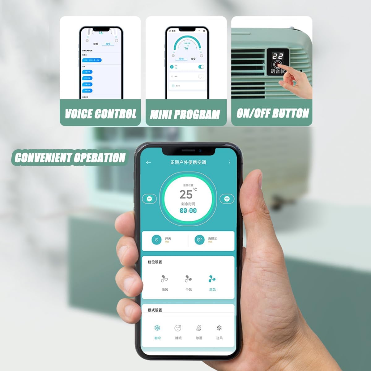  2200BTU Unité De Climatisation Portable, Mini Refroidisseur Compact Pour Les Petites Pièces, Les VR Et Le Camping, Faible Consommation D'énergie, Contrôle De L'application, Refroidissement Rapide Avec